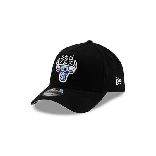 Chicago Bulls NBA Hyperfly Katakana X NBA 9FORTY Ajustable Negra Men New Era